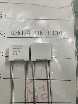 1 бр. UPR1/4-11K-B-C10 11K 0,1% 1/5 W 2ppm/℃ Точност метални филм резистори