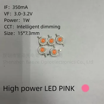 10 бр./лот, 1 W, 3 W, розова led лампа с висока мощност, мъниста, 1 W, 3 W, имитация лумена, прожектор с висока яркост, лампа, крушка