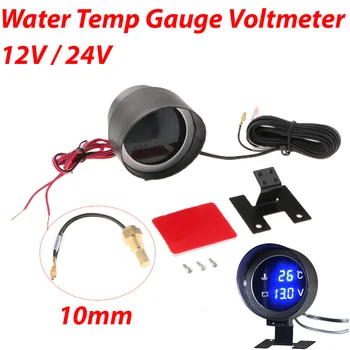 12 В 24 В 2в1 LED Дигитален сензор за температура на водата Волтметър + сензор за температурата 10 мм Измерване на температурата на водата