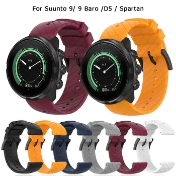 24 мм Силикон каишка за часовник Suunto 9/9 baro/Spartan Sport Ръчен часовник HR/Baro Smart Sport Каишка За часовник Гривна За suunto 7 D5 Каишка