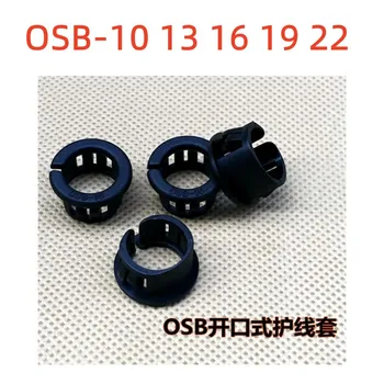 5000 бр. OSB-10 OSB-13 Вида на ключалката защитно пръстен за кабели, защитен ръкав, за да излезете от тел, защитен макара, на пластмасовия отвор