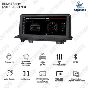ANTWINS Авто радио Стерео Мултимедиен плейър със сензорен екран, Bluetooth за BMW 4 series 2013-2017 Аксесоари NBT 10,25 инча