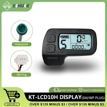 KT-LCD11H малък монитор 24V 36V 48V контролера на КТ, на екрана на дисплея Ebike, водоустойчив и водоустойчив/обикновена вилица