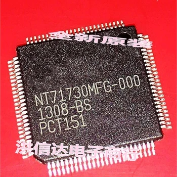 NT71730MFG-000