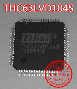 THC63LVD104S ТИ QFP64