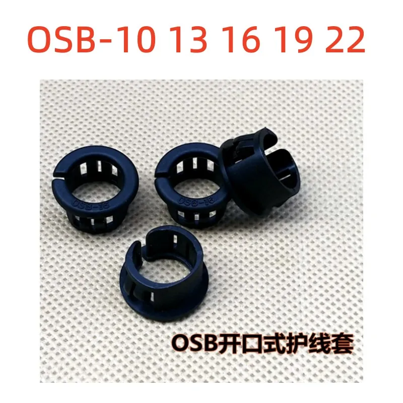 5000 бр. OSB-10 OSB-13 Вида на ключалката защитно пръстен за кабели, защитен ръкав, за да излезете от тел, защитен макара, на пластмасовия отвор0