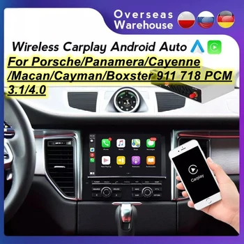 Безжична CarPlay за Porsche/Panamera/Cayenne/Macan/Cayman/Boxster 911 718 PCM 3.1/4.0 Android Auto Mirror Линк AirPlay BT