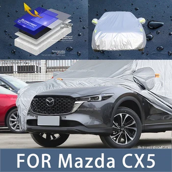 За Mazda CX5 Външна защита, пълни с автомобил сеат, снежната покривка, козирка, водоустойчива прахозащитен външни автомобилни аксесоари