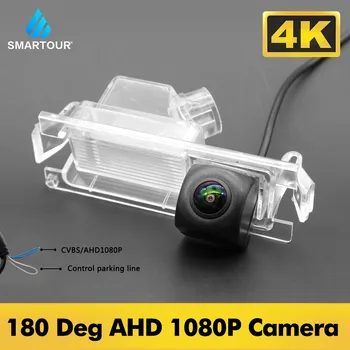 Камера за задно виждане 4K AHD CVBS 1080P CCD NTSC PAL за Kia K2 Хечбек, ceed е Седан на Hyundai Accent Solaris Verna I30 Sonata