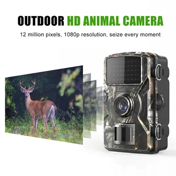 Камера за Наблюдение за животните Камера за Наблюдение за Нощно Виждане Сензор за Движение Детектор за Проследяване На Следи от диви животни Помещение Ловно Облекло