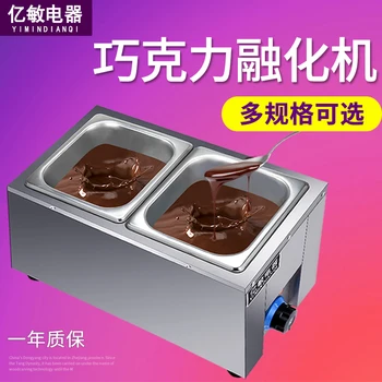 Машина за топене на шоколад Търговска двуцилиндров електрически апарати за топене на шоколад Yimin