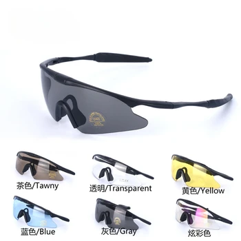Очила за каране на планински велосипед, слънчеви очила, спортни съоръжения за отдих, защитни очила