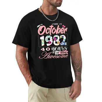 Произведено в октомври 1982 г., на 40 Години Да е страхотно От самото Цвете за подарък Тениска на 40-ия ден от Раждането, летни блузи, тениски с блондинка момиче, тениски за мъже