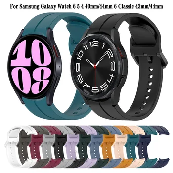 Силиконов ремък За Samsung Galaxy Watch 6 5 4 40 мм/44 мм Оригинална Гривна, Без Разлика За Galaxy Watch 6 Classic 47 mm/43 мм Correa